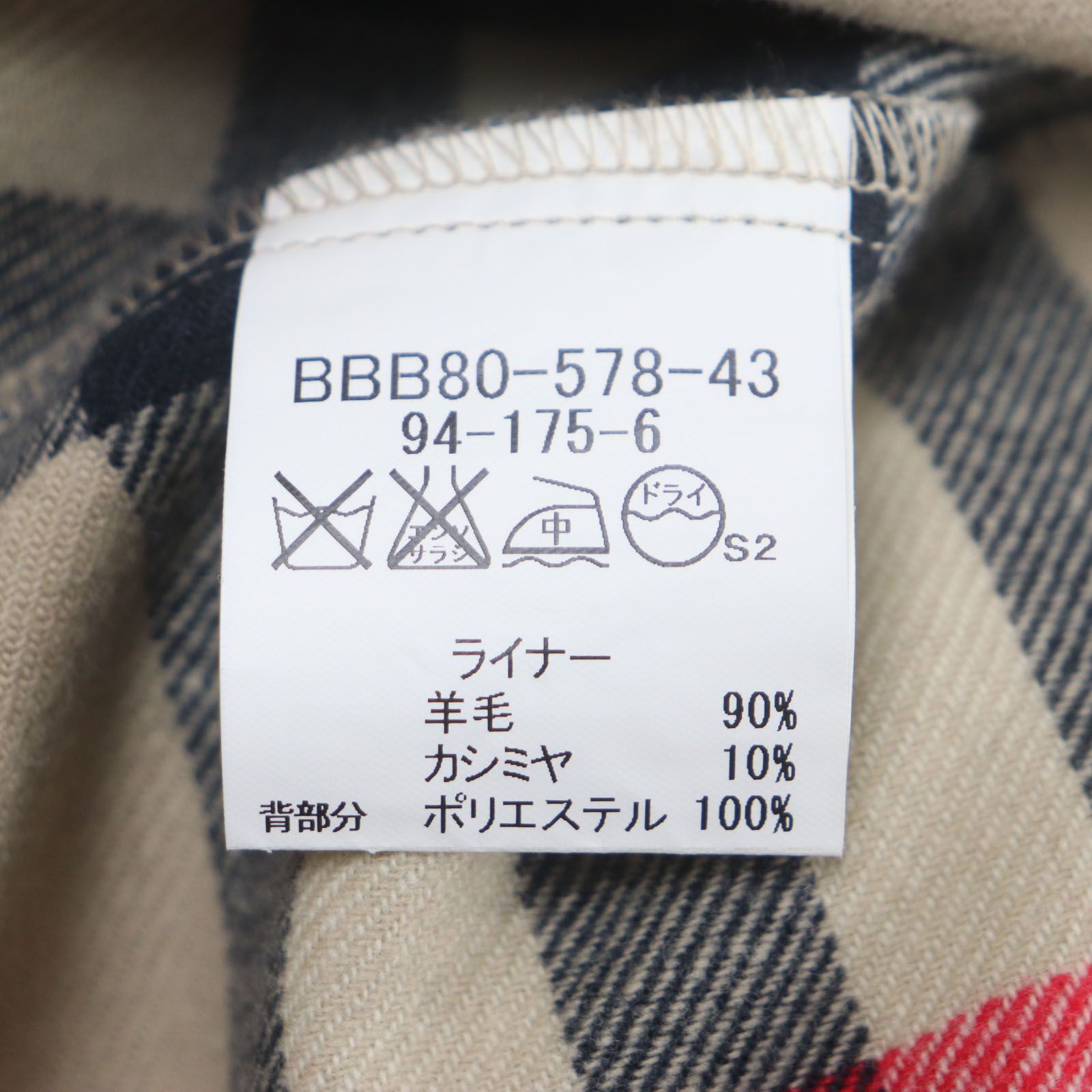 良品▽BURBERRY LONDON バーバリーロンドン 裏地ノバチェック柄