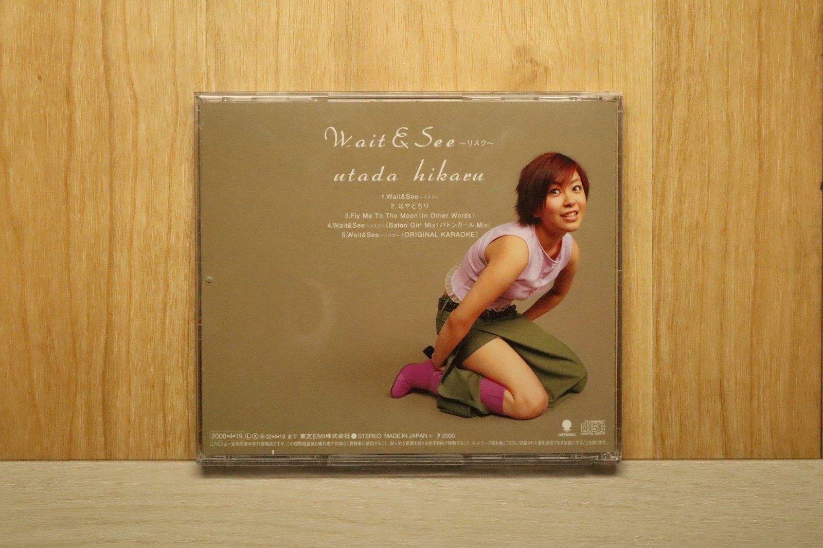国内盤CD☆宇多田ヒカル/Hikaru Utada□ Wait&See～リスク