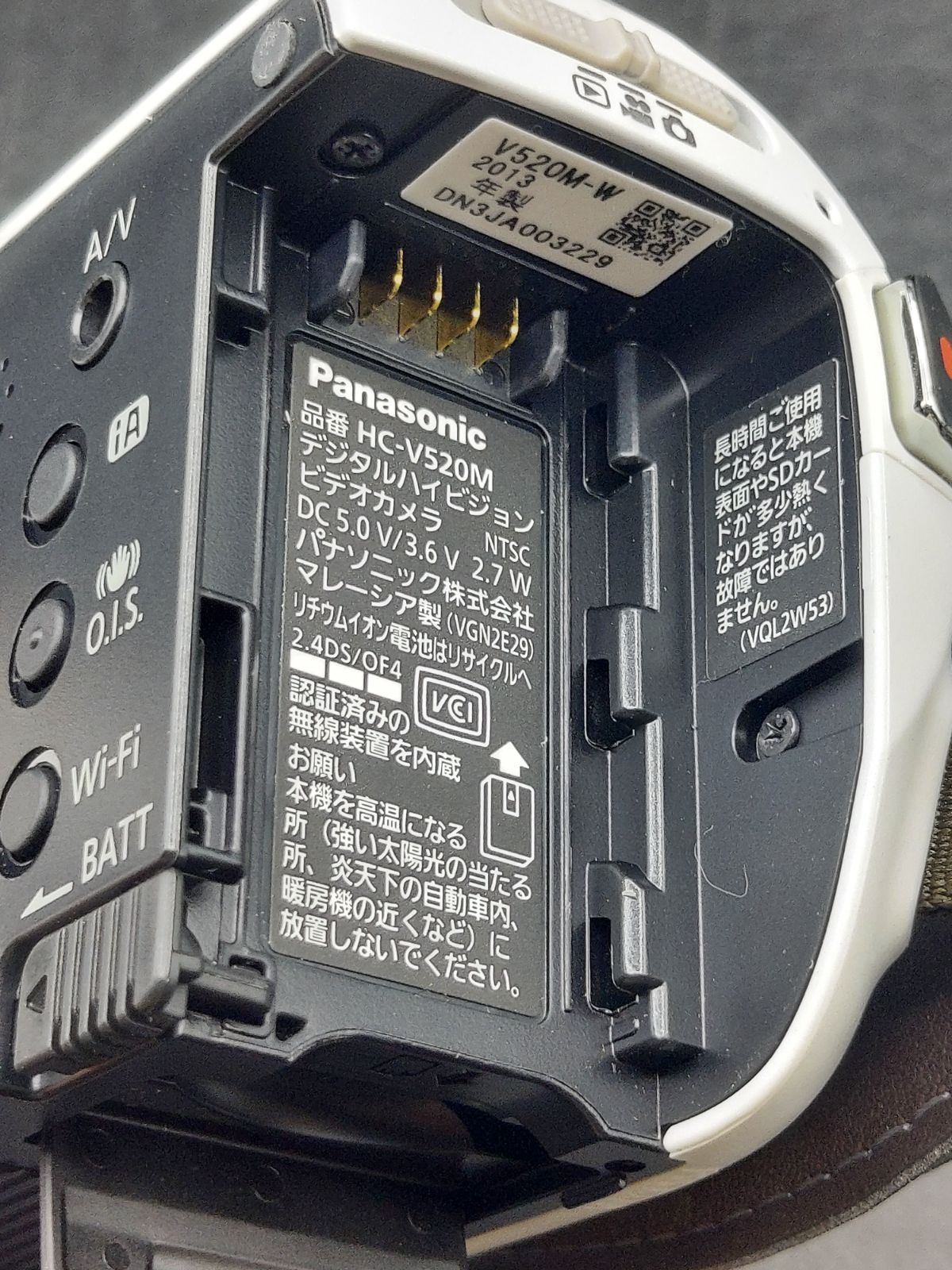 Panasonic HC-V520M ビデオカメラ 本体※動作未確認 □13 Panasonic HC-V520M 動作未確認 ホワイト ビデオカメラ - メルカリ