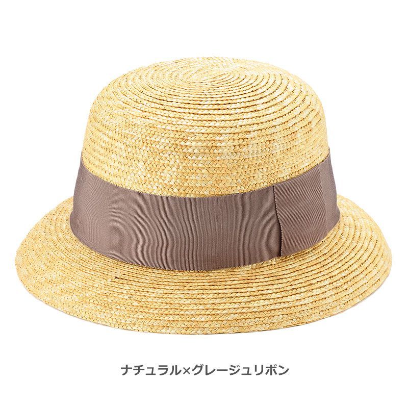 ≪田中帽子店 公式≫ Ciel シエル 麦わら クロッシェ 帽子 56cm 58cm