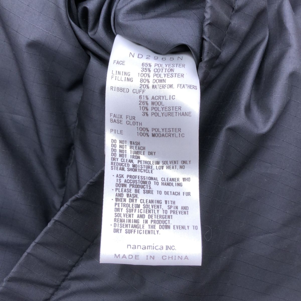 THE NORTH FACE PURPLE LABEL ノース・フェイス パープルレーベル 