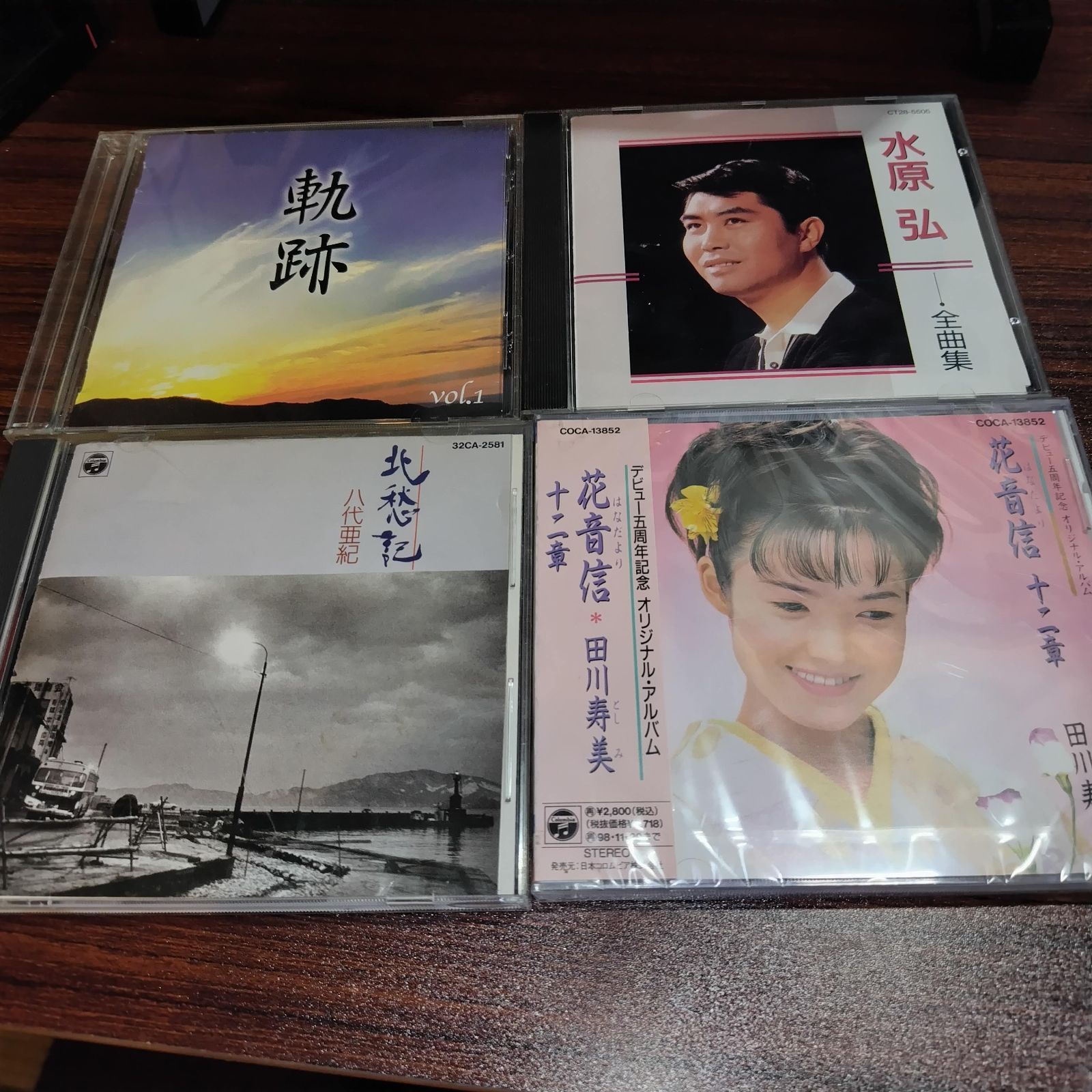 演歌/歌謡曲 中古CD 4枚セット 訳あり処分特価品 管理番号260311-142 