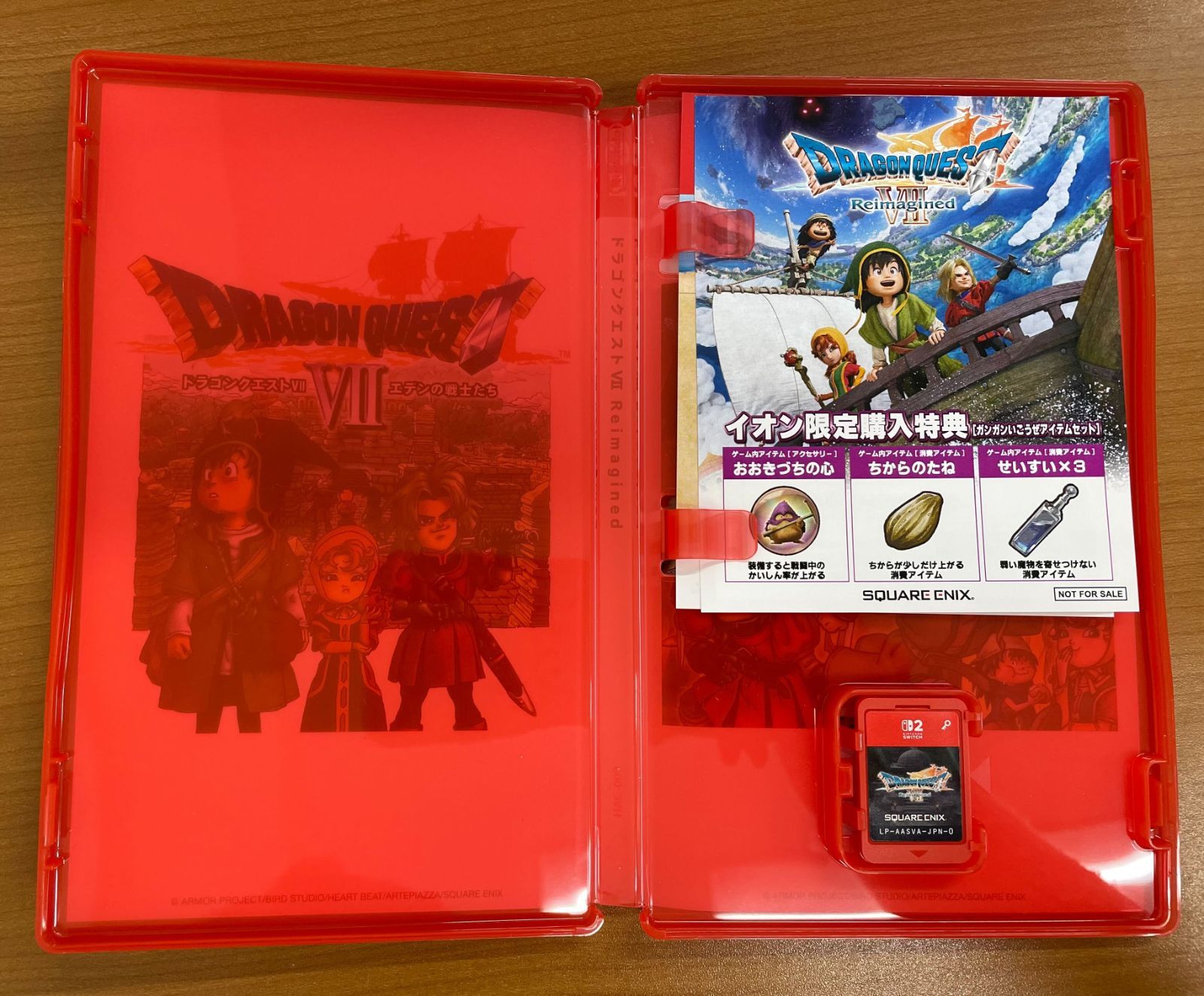 Nintendo Switch 2 ドラゴンクエストVII Reimagined 早期購入特典付 未