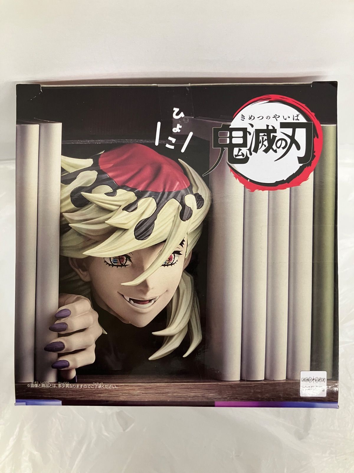 アニメ「鬼滅の刃」 HYOKOFIG フィグライフ 童磨 フィギュア 2種 