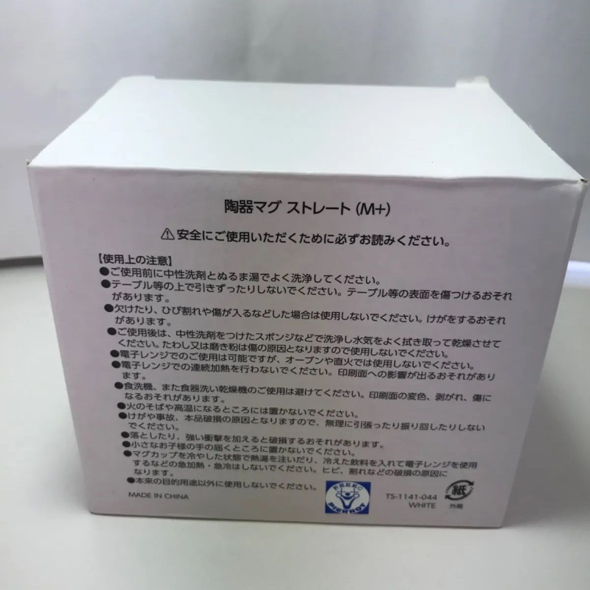 魔法の天使 クリィミーマミ 35周年記念 マグカップ コースター