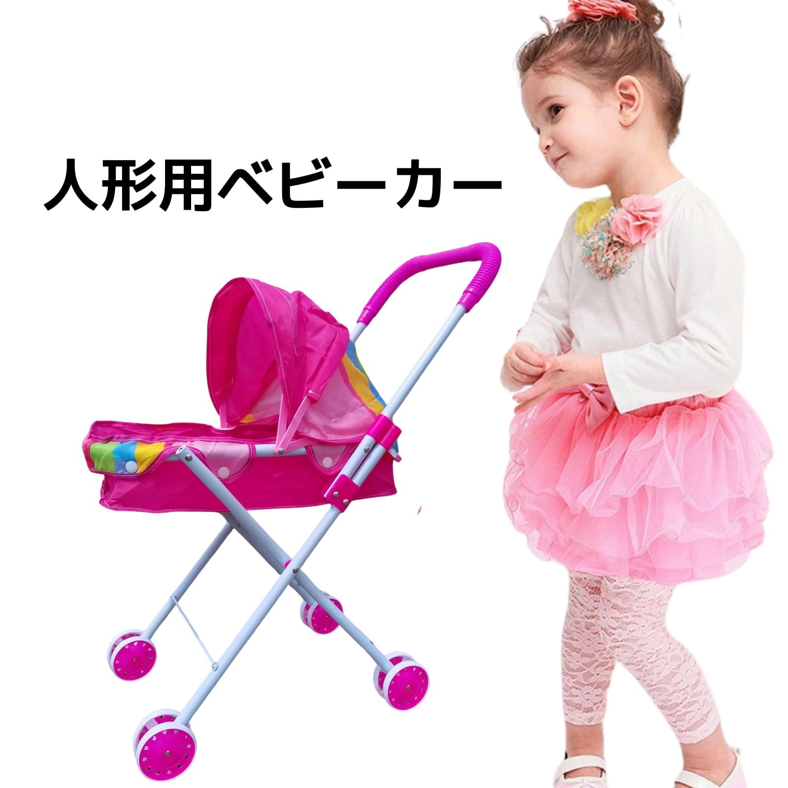ドールベビーカー com - オノエマン ディズニー ミニーマウス ドール
