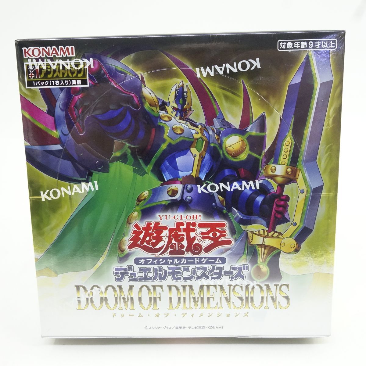 遊戯王 DOOM OF DIMENSIONS カートン　未開封　ドゥームオブ Amazon.co.jp: 遊戯王OCGデュエルモンスターズ DOOM OF DIMENSIONS BOX