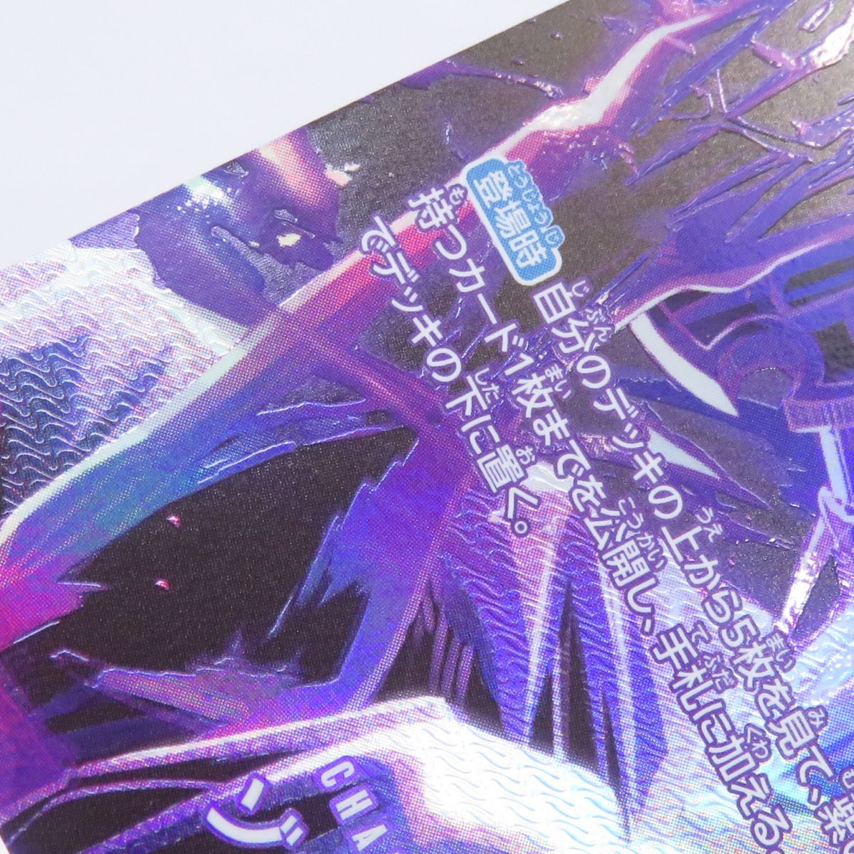 ワンピースカードゲーム ゾロ十郎 SP ST18-004 SR パラレル ※中古