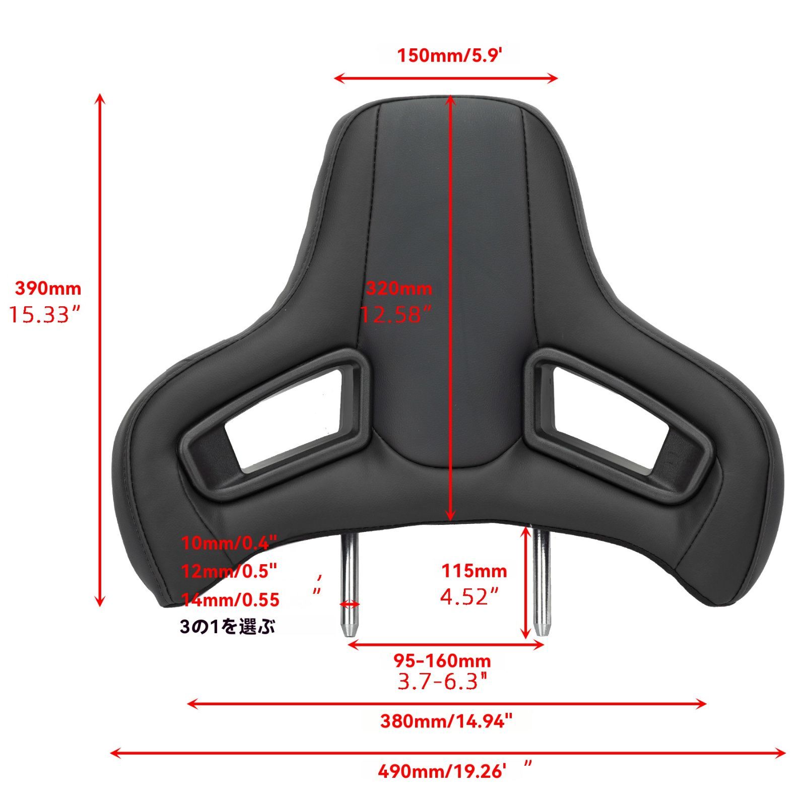 送料無料 汎用 スポーツカー バケットシート ヘッドレスト 差し込み式