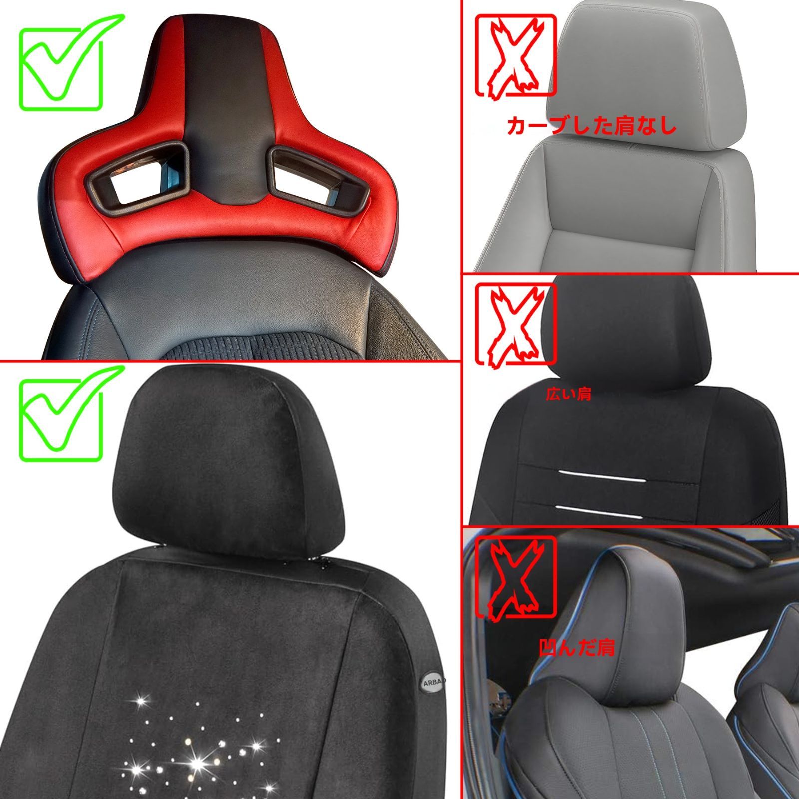 車 ヘッドレスト バケットシート タイプ 汎用 送料無料 汎用 スポーツカー バケットシート ヘッドレスト 差し込み式