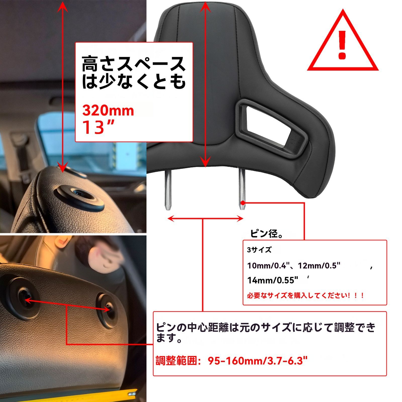 送料無料 汎用 スポーツカー バケットシート ヘッドレスト 差し込み式