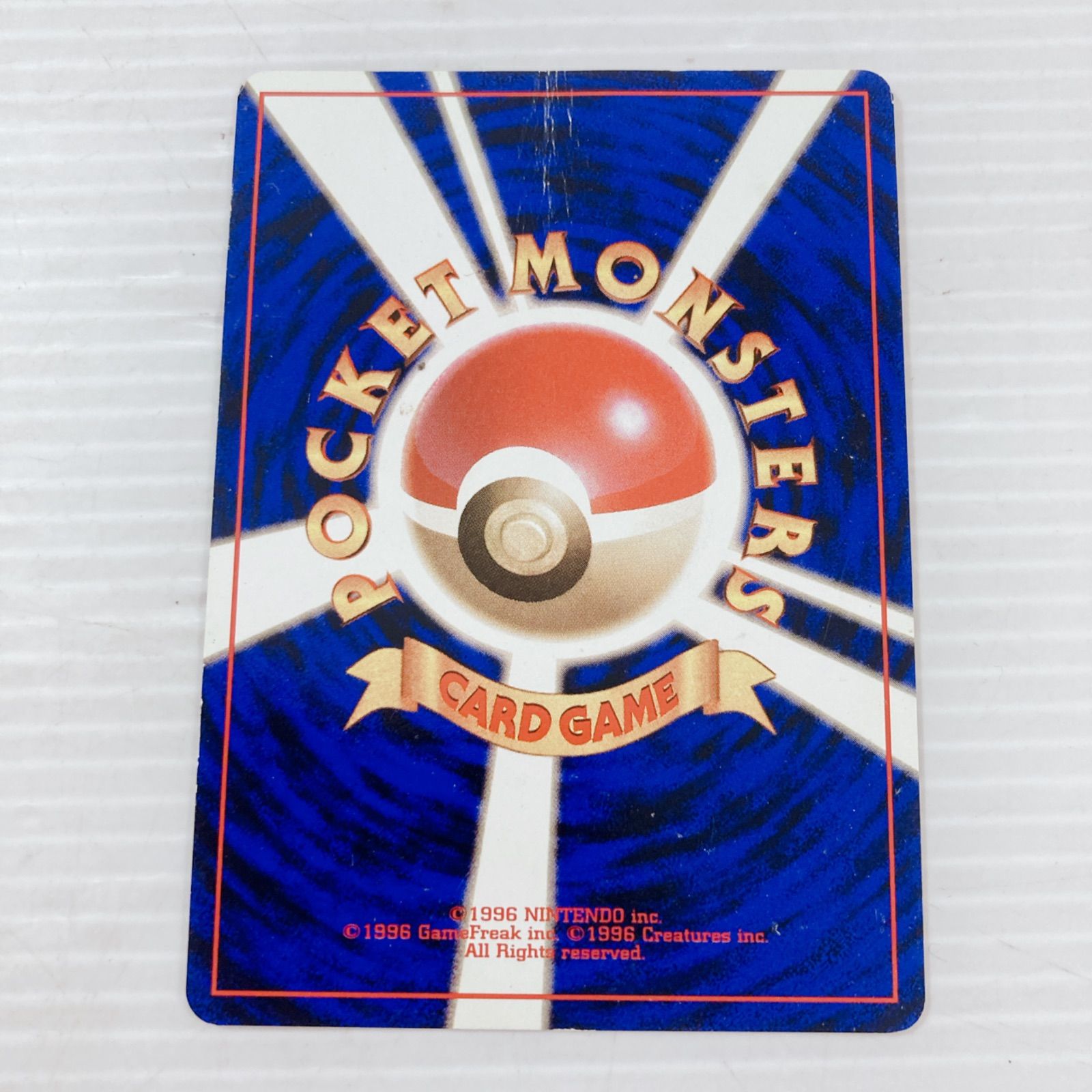 ポケットモンスター ポケモンカードゲーム ポケカ わるいカイリキー No