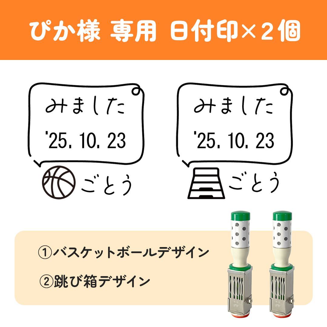 はたじるし様専用 はたじるし様専用 - メルカリ はたじるし様専用 はたじるし様専用 - メルカリ