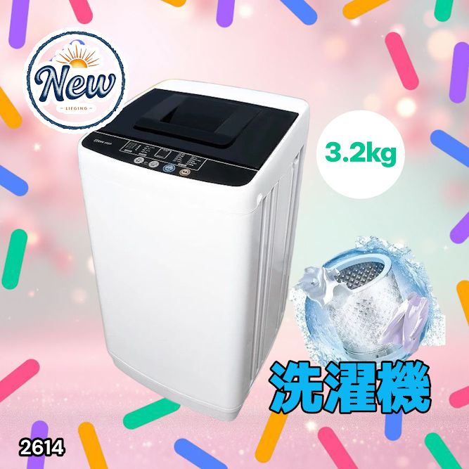 洗濯機 縦型 乾燥機付き 全自動洗濯機 3.2kg 乾燥機能 コンパクト2614