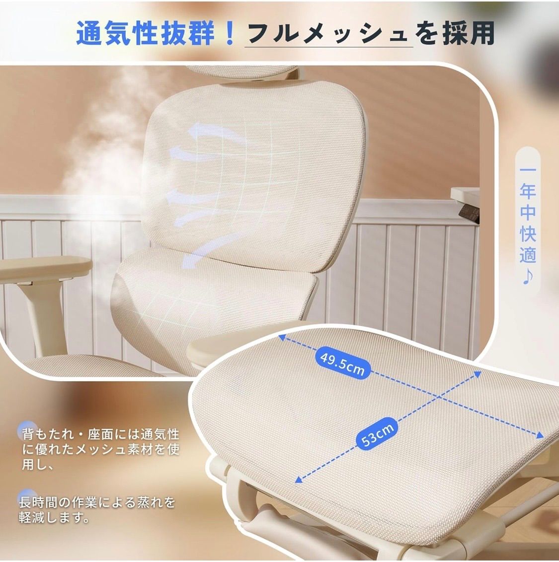 Lite オフィスチェア