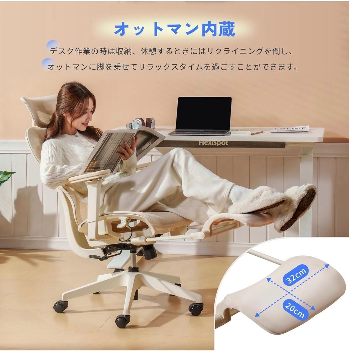  FLEXISPOT C7 Lite オフィスチェア エルゴノミクスチェア メッシュチェア フットレスト付き リクライニング デスクチェア バニラホワイト オフィスチェア ワークチェア 椅子 チェア