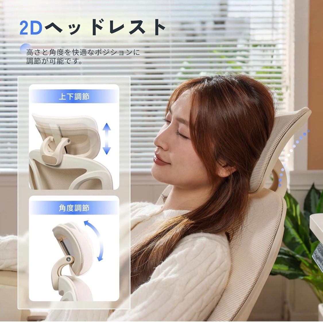 Lite オフィスチェア