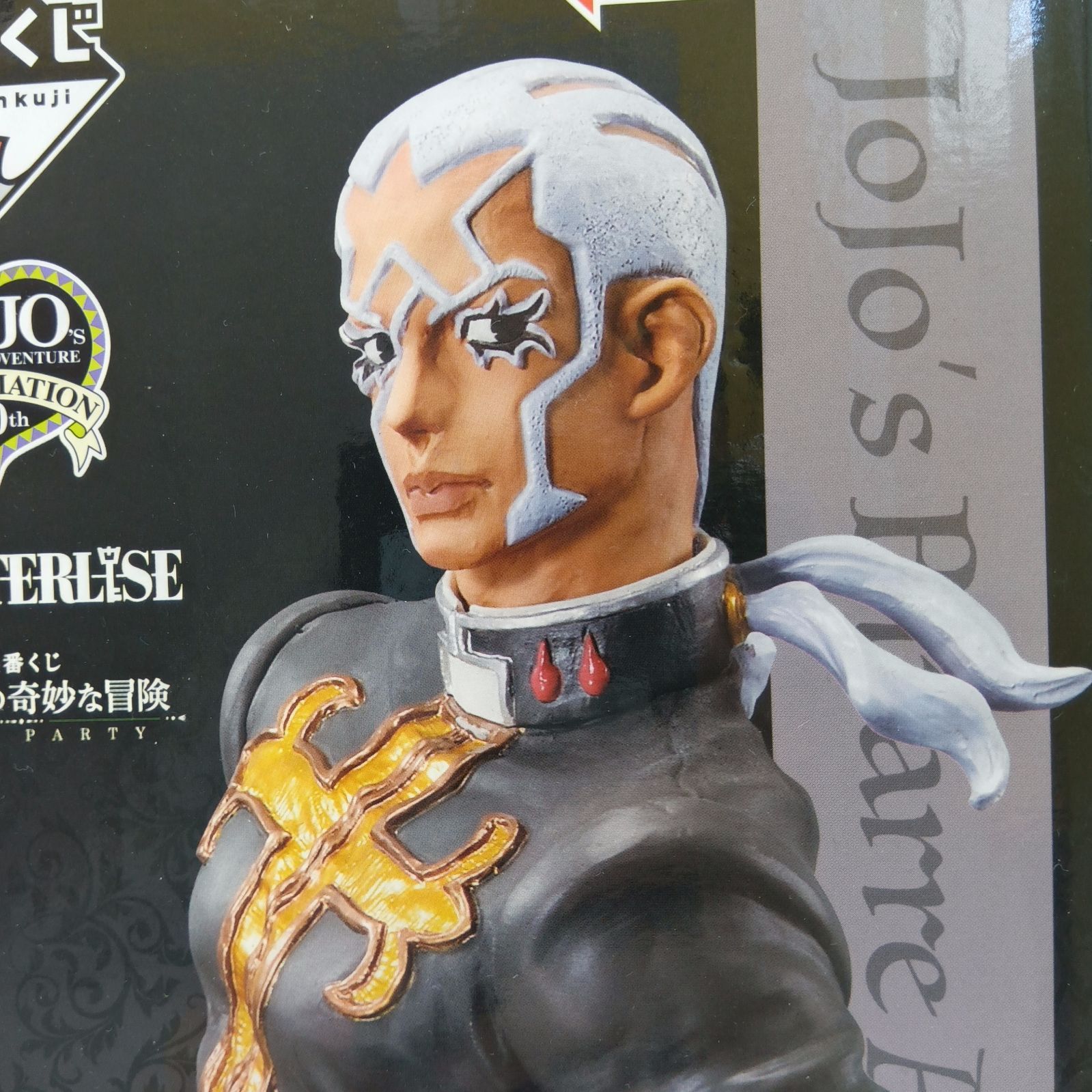 ジョジョの奇妙な冒険 ストーンオーシャン 一番くじ EVIL PARTY F賞 