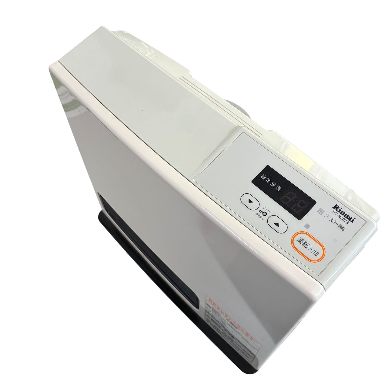 ☆Rinnai リンナイ ガスヒーター RC-N202S ホース付き 【公式通販】 ☆Rinnai リンナイ ガスヒーター RC-N202S ホース付き 【公式通販】