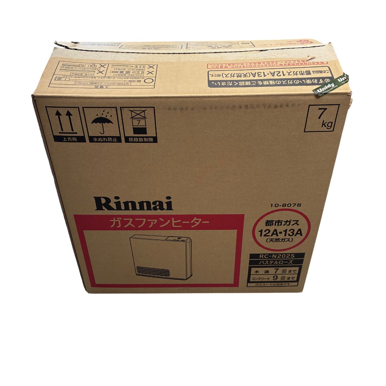 0312-016 ★Rinnai　リンナイ　ガスヒーター　RC-N202S ホース付き ☆Rinnai リンナイ ガスヒーター RC-N202S ホース付き 【公式通販】