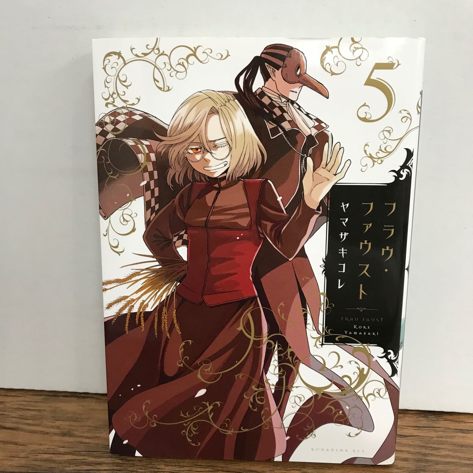 フラウ・ファウスト = FRAU FAUST 1 フラウ・ファウスト = FRAU FAUST 1 【公式通販】