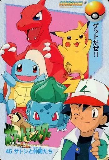 ポケモン ジャンボカードダス シールダス 5枚セット 美品 ポケモン
