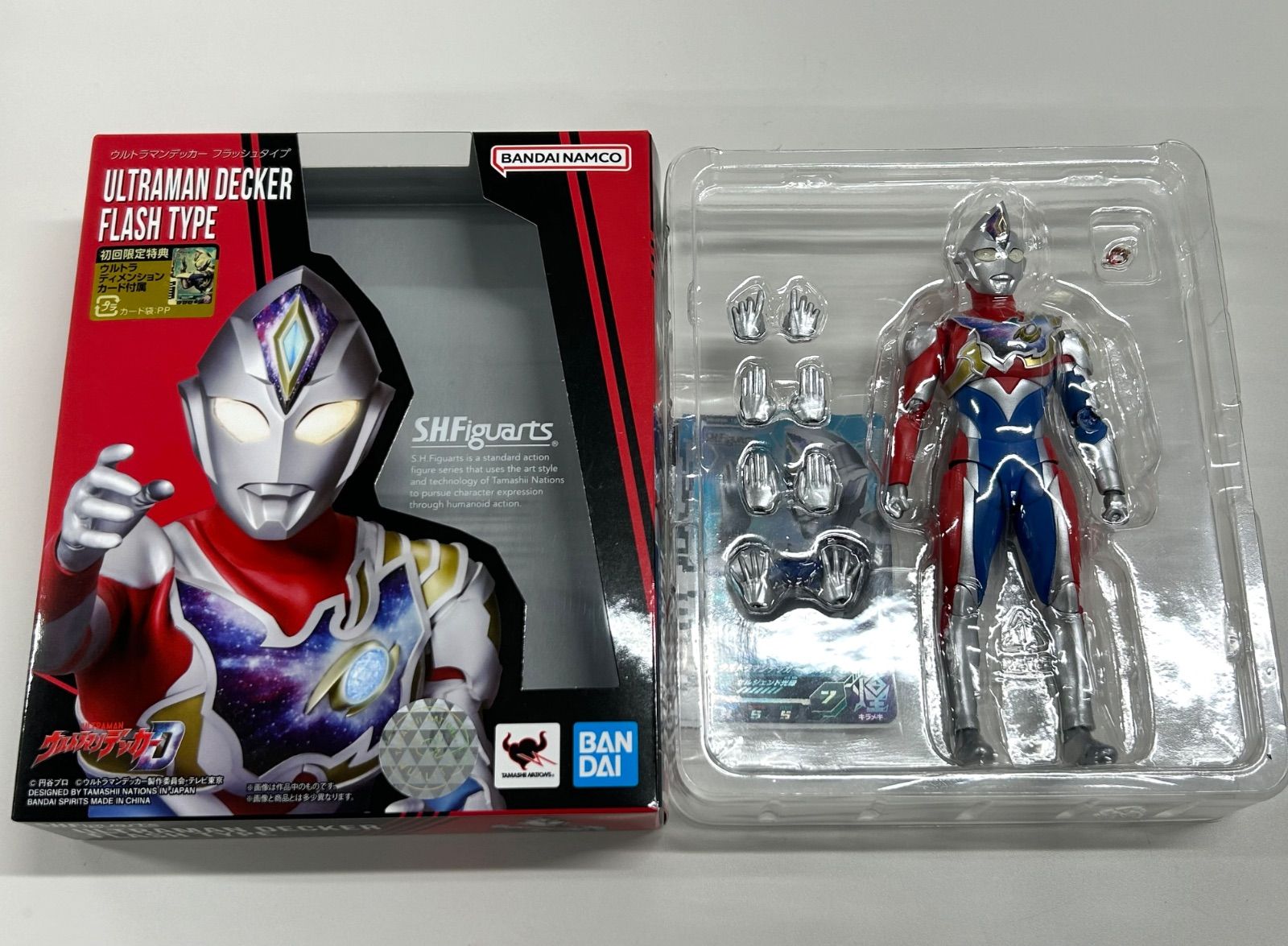 S.H.Figuarts ウルトラマンデッカー ダイナミックタイプ 本日最終価格 