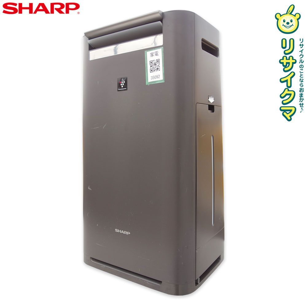 中古】M▽シャープ 空気清浄機 空清 2020年 ～31畳 タンク3L 加湿 木造 