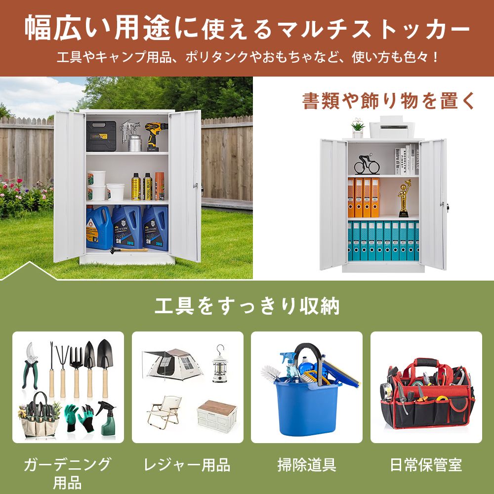 数量限定｜【室内】室内ロッカー 折り畳み式 物置 収納庫 倉庫 室内
