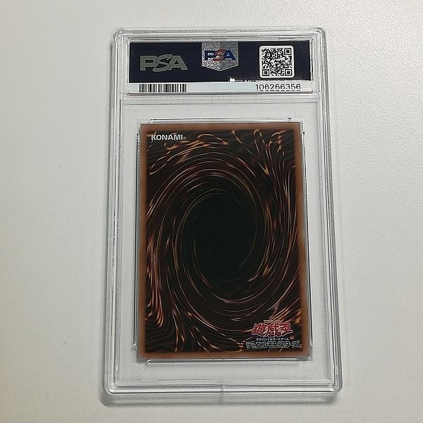mC574s [PSA10] 魔術師の弟子－ブラック・マジシャン・ガール ウルトラ