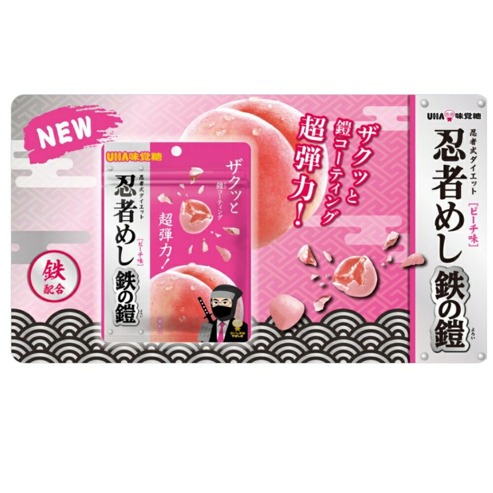 3袋セット 忍者めし 鉄の鎧 ピーチ味 - メルカリ
