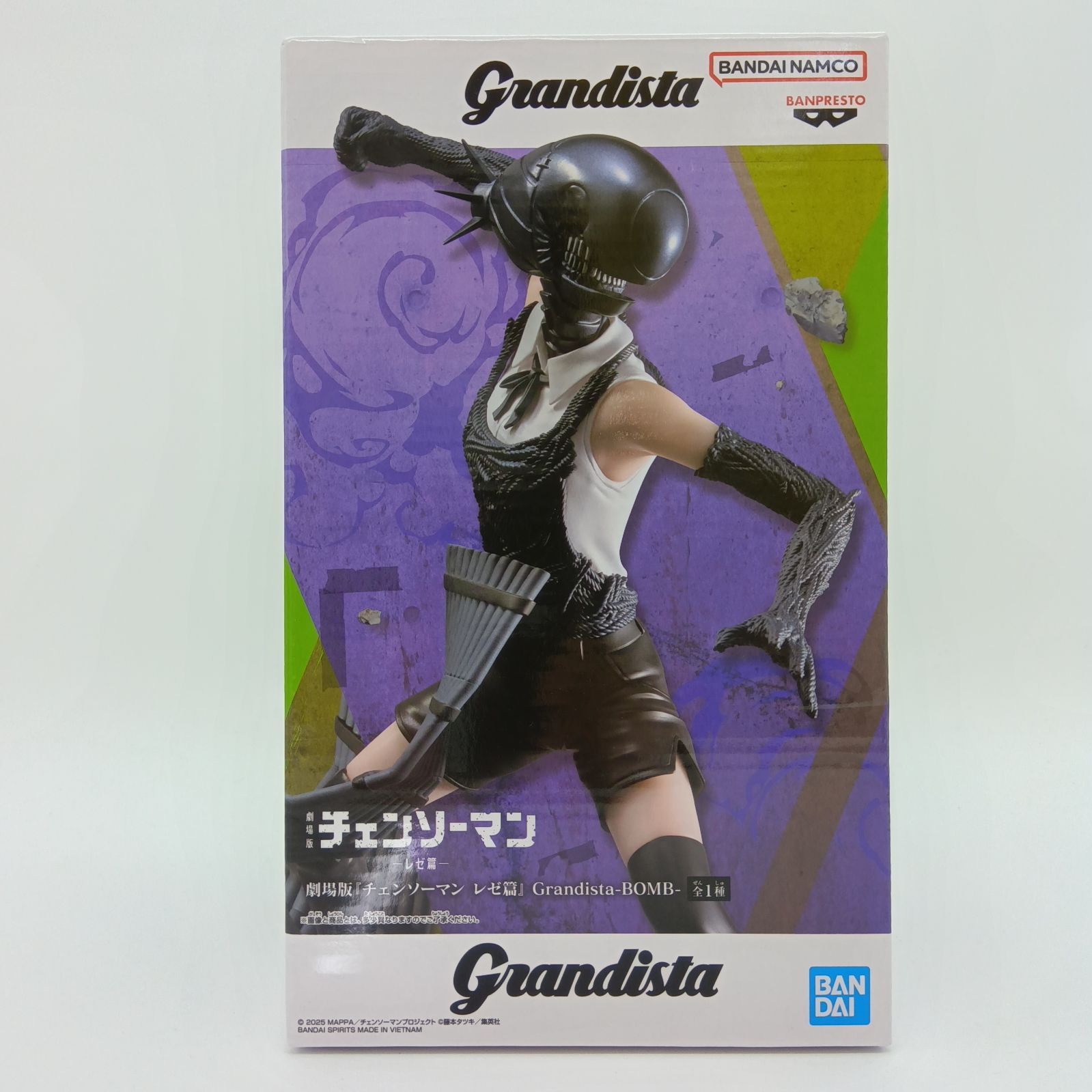 チェンソーマン 劇場版 レゼ篇 Grandista BOMB レゼ フィギュア 