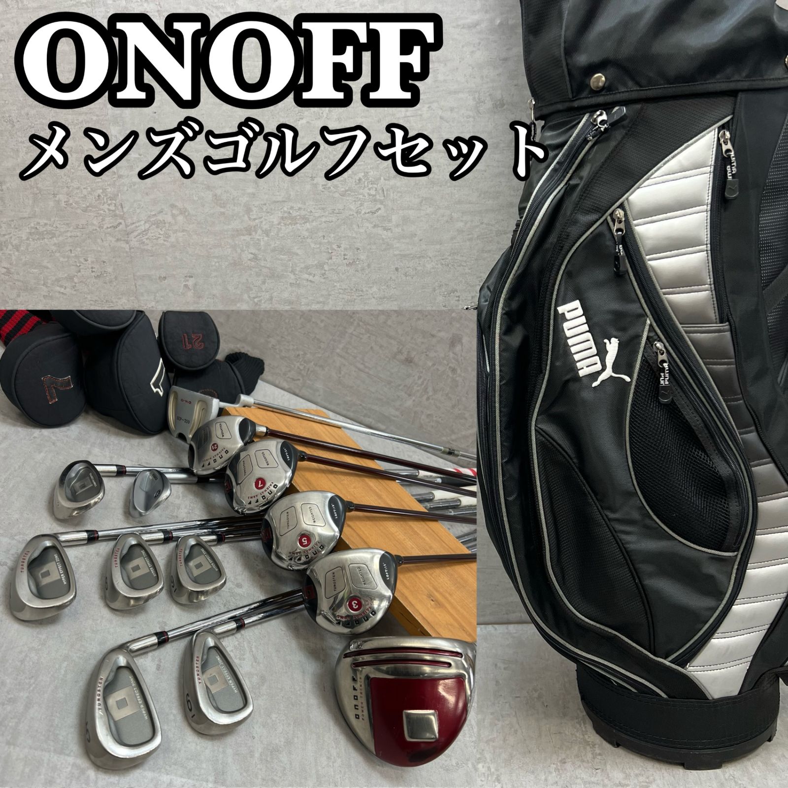 メンズ右利き初心者用 ONOFF オノフ ゴルフクラブセット W-2748 - メルカリ