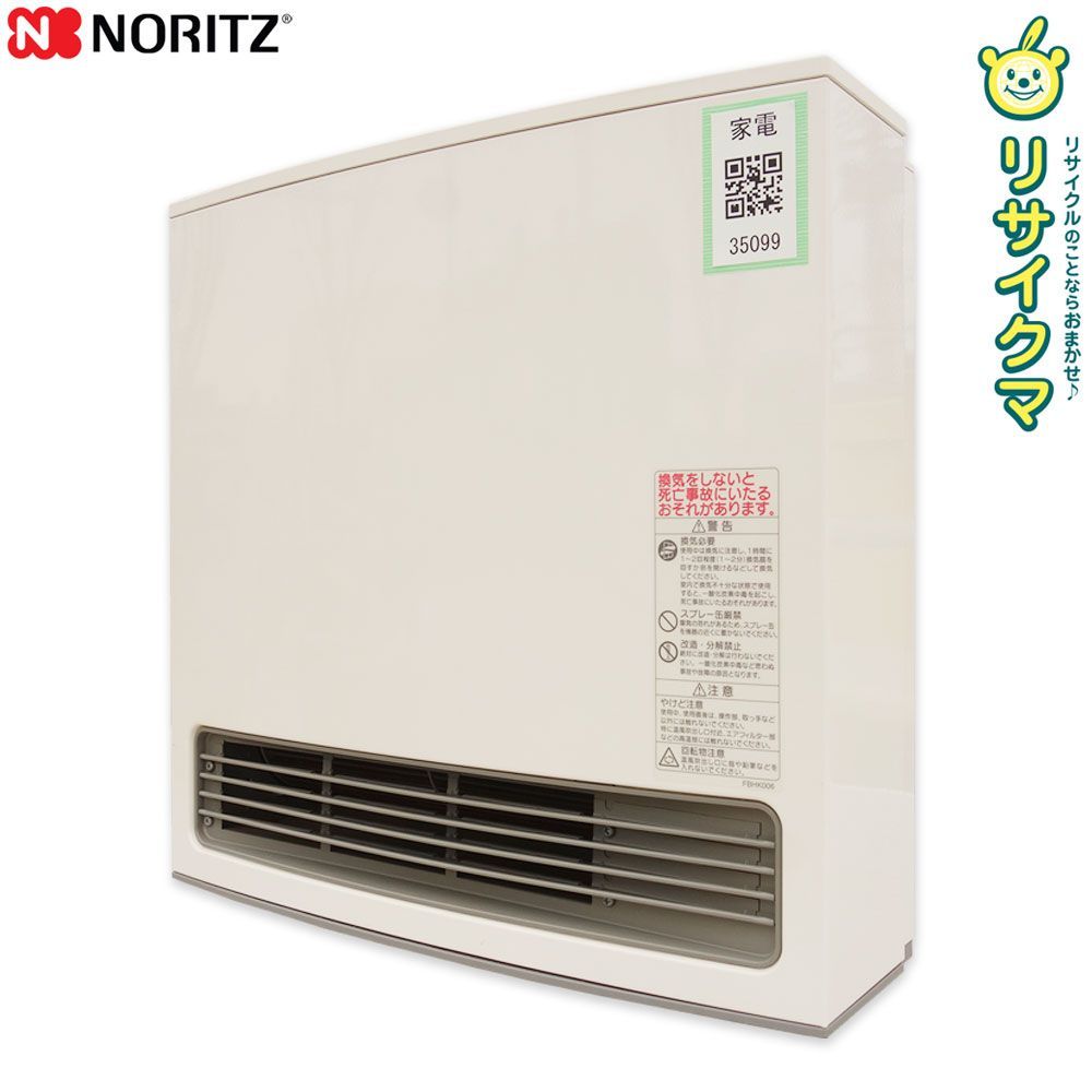 ガスファンヒーター ノーリツ GFH-2403S-P2 大阪ガス 在庫 処分生活