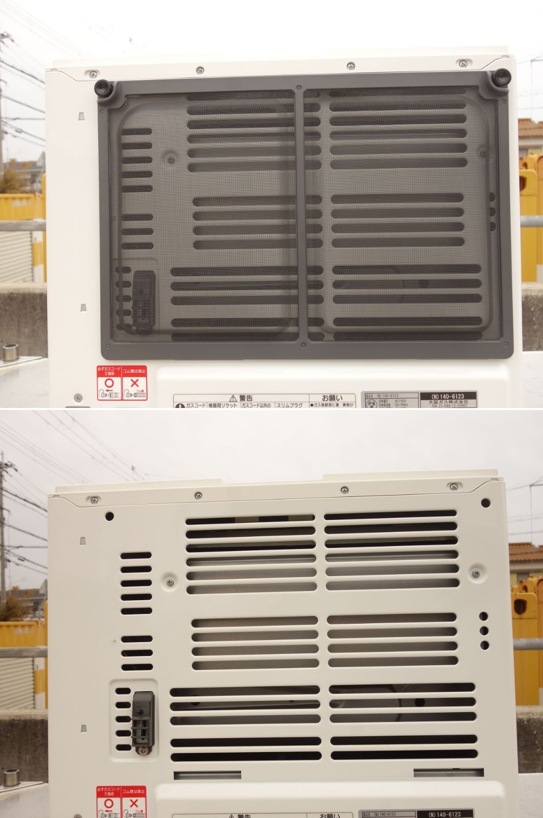 大阪ガス ガスファンヒーター　N140-6123　新品開封品 大阪ガス ガスファンヒーター 【公式通販】 6123 N140 ファンヒーター
