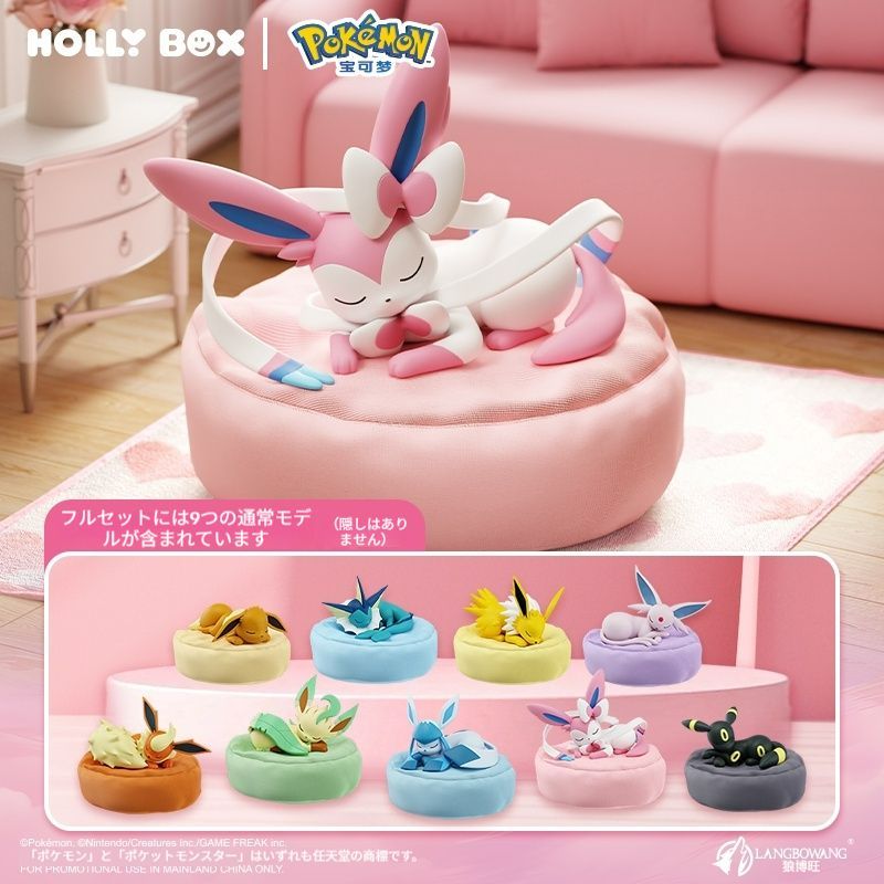 ポケモン ブイズ すやすや おやすみ フィギュア全9種セット 開封品 未使用 9個入りセット＞LANGBOWANGポケモン イーブイ 寝姿シリーズ
