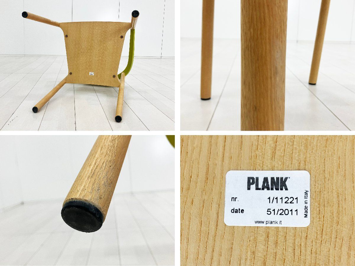 Plank/プランク□MONZA / モンツァ アームチェア□コンスタンチン