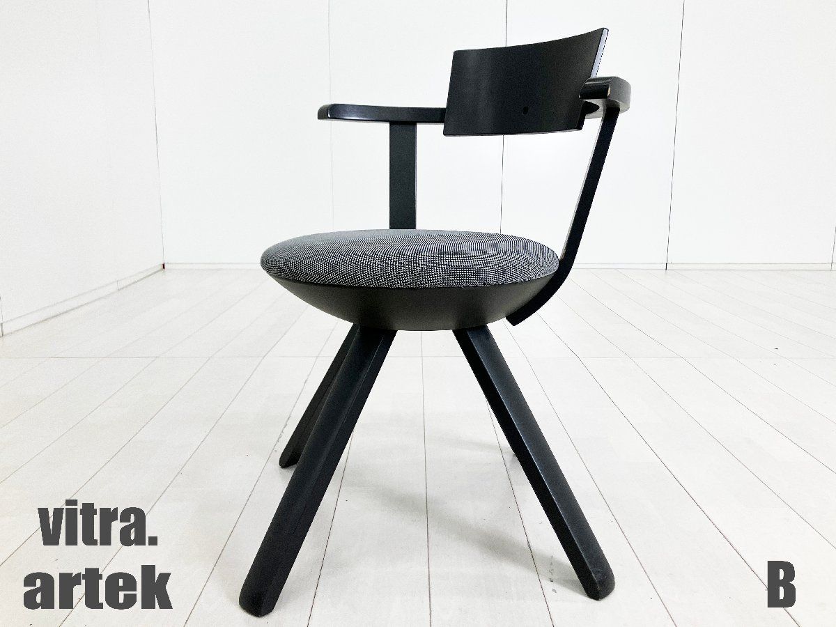 アルテックvitra ライバルチェア回転式北欧artek