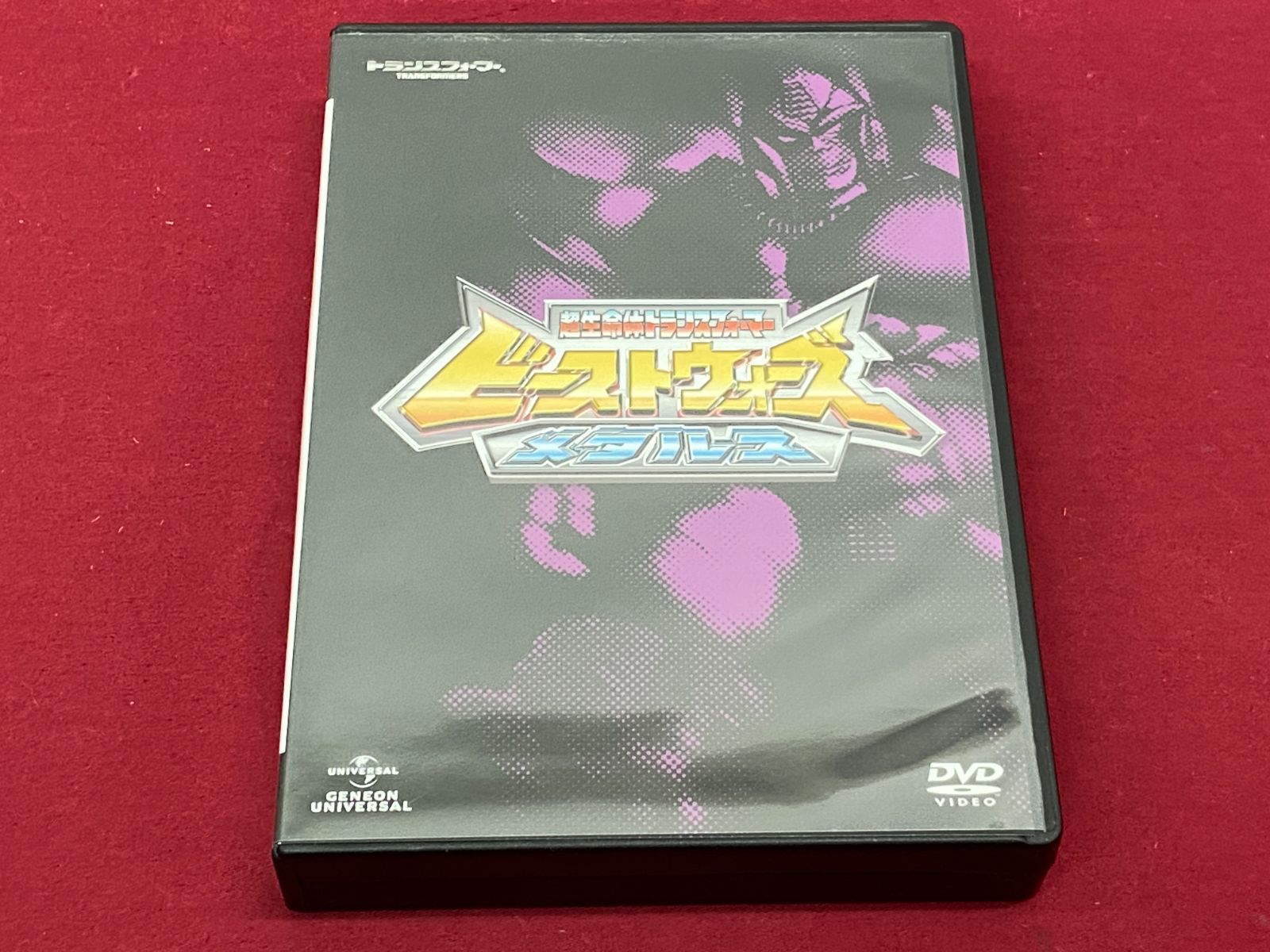 アニメDVD】ビーストウォーズメタルス 超生命体トランスフォーマー DVD