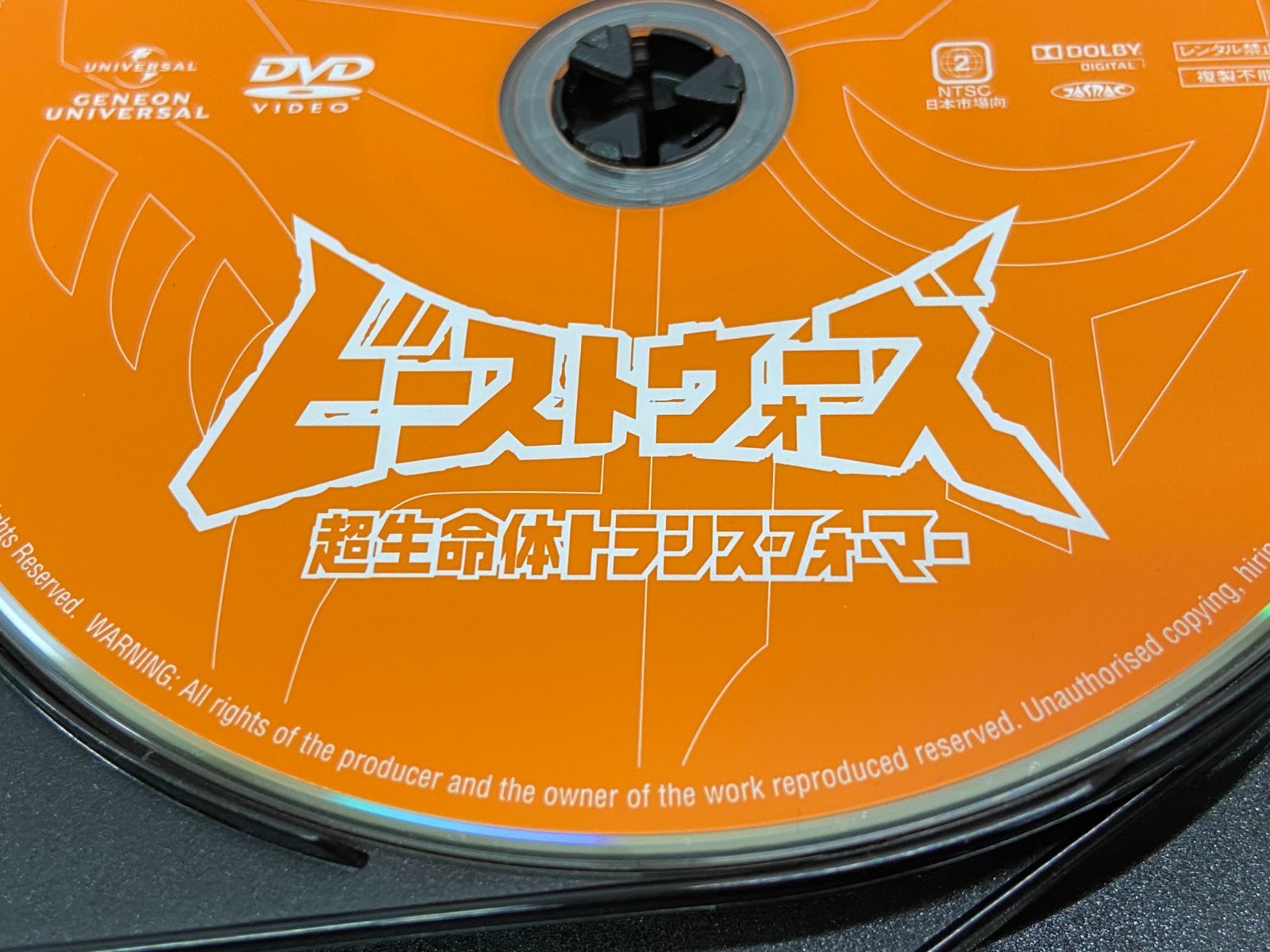 DVD 【アニメDVD】ビーストウォーズ 超生命体トランスフォーマー DVD