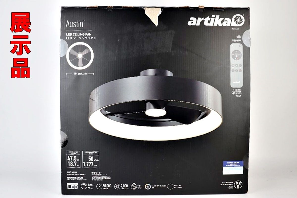 artika Austin LEDシーリングファン FAN-AUR-C4BL ライト・照明 artika Austin LED シーリングファン FAN-AUR-C4BL