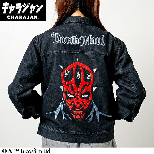 スターウォーズ シス ジージャン (L) キャラジャン ユニセックス アパレル STAR WARS