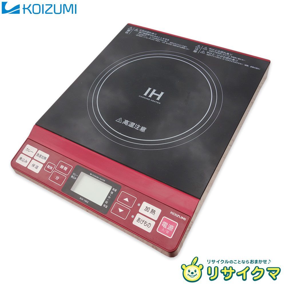 中古】M▽コイズミ IH調理器 IHクッキングヒーター IHコンロ 中古】M▽コイズミ IH調理器 IHクッキングヒーター IHコンロ