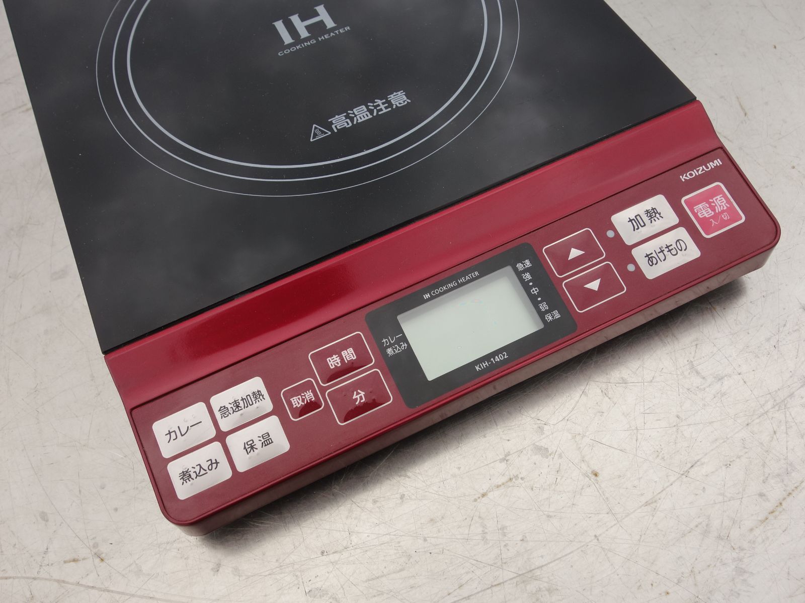 中古】M▽コイズミ IH調理器 IHクッキングヒーター IHコンロ 中古】M▽コイズミ IH調理器 IHクッキングヒーター IHコンロ