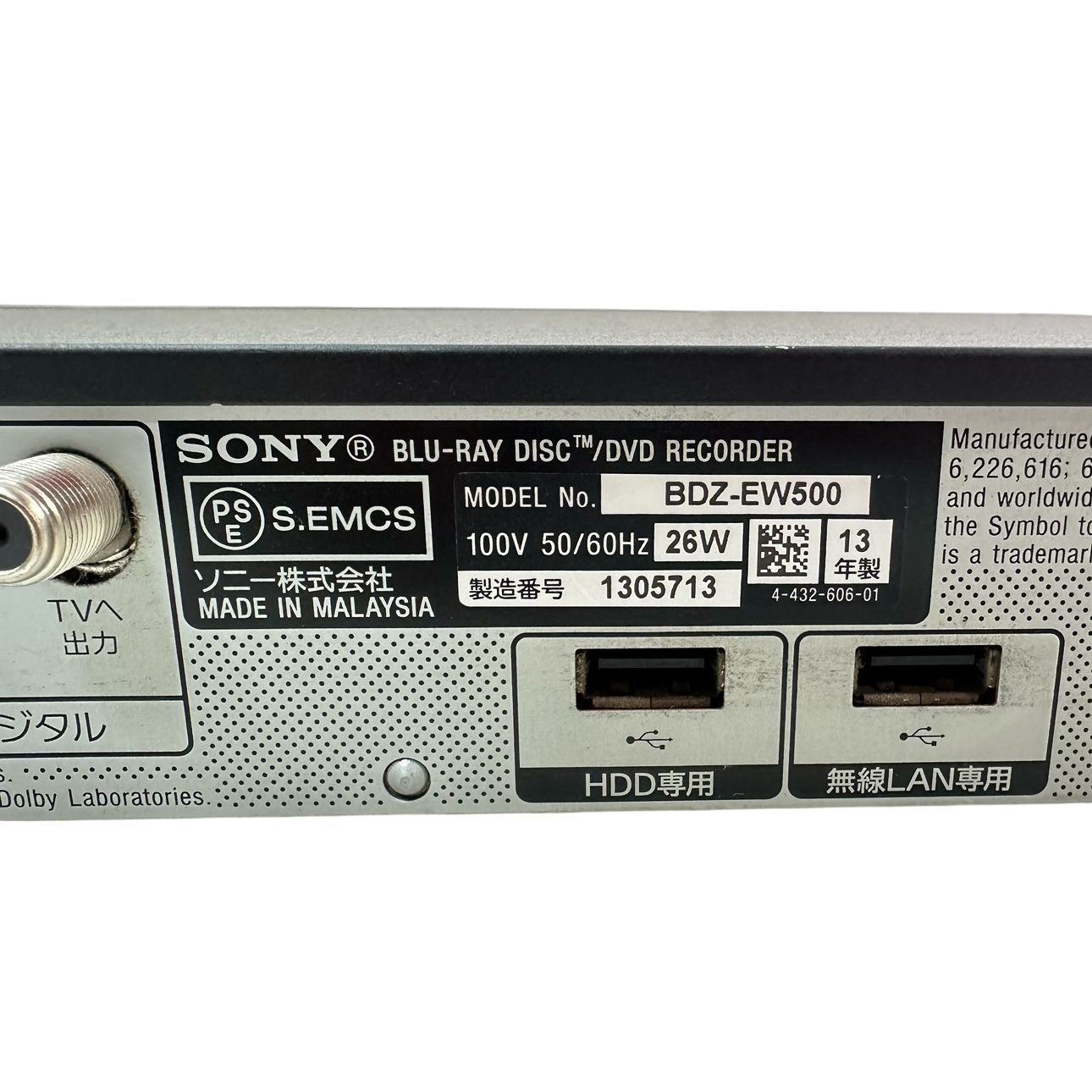SONY BDレコーダー BDZ-EW500 中古品9511 動作品⁄初期化済みSONY⁄