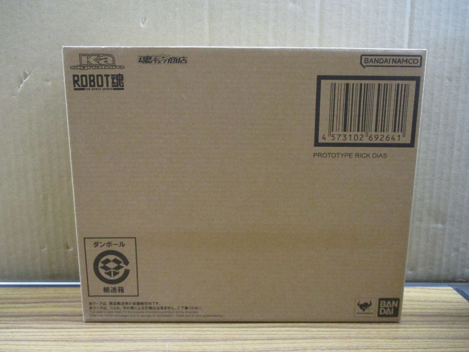 バンダイ ROBOT魂 Ka signature SIDE MS プロトタイプ リック