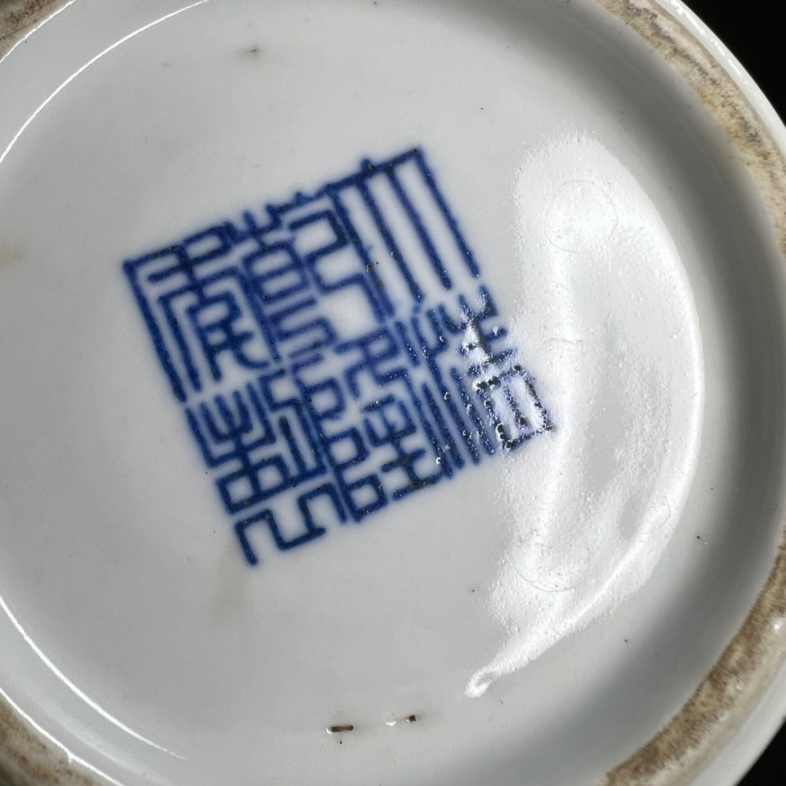 大清乾隆年製款粉彩人物故事賞瓶- 中国花瓶 大清乾隆年製 萌中国美術