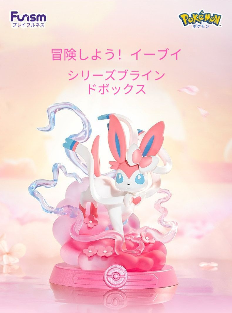 ブラッキー フィギュア 5点まとめ売り funism 新品 中古即納』{FIG} Prime Figure(プライムフィギュア) ブラッキー Funism