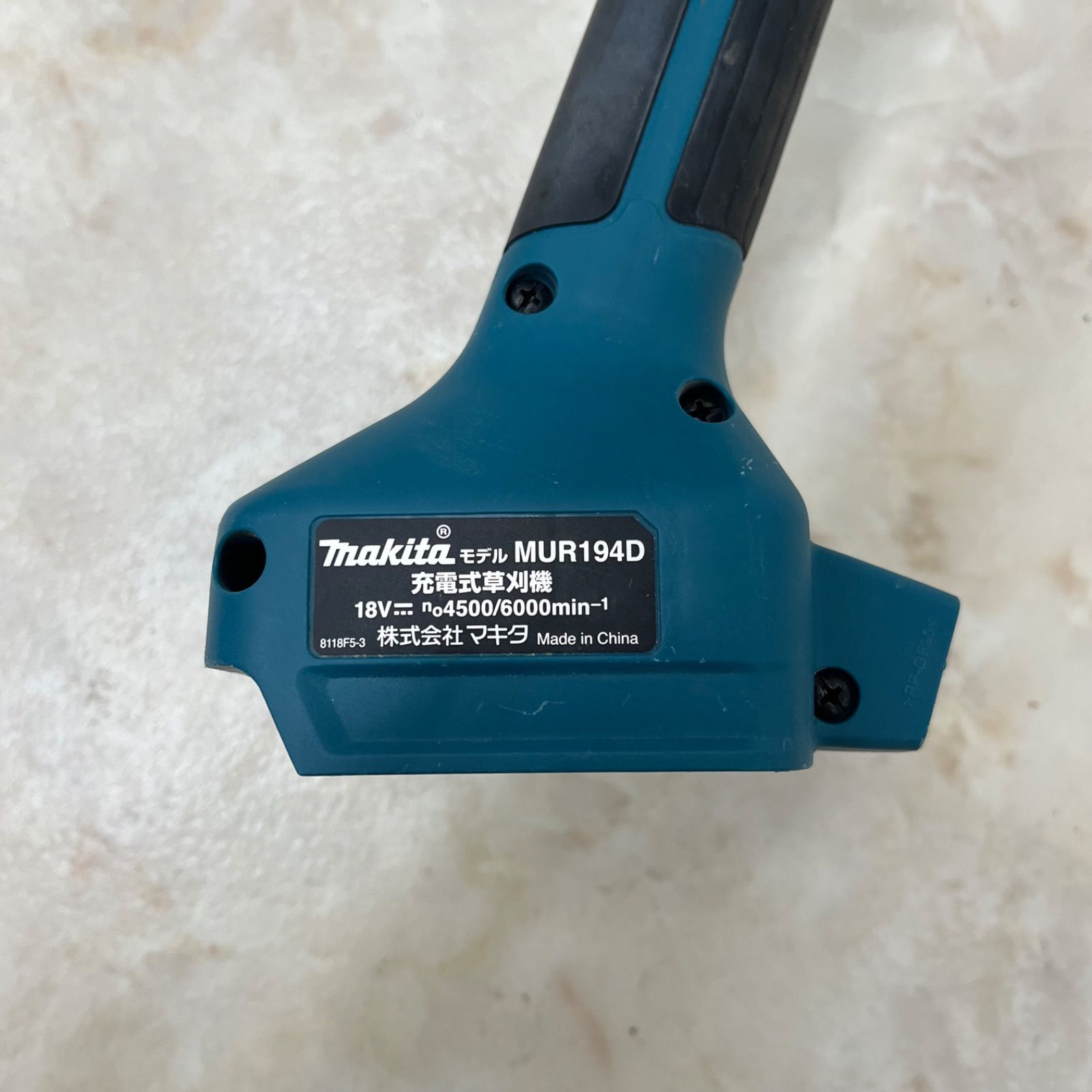 マキタ makita 充電式草刈機 MUR194D 純正バッテリー2個付 レ - メルカリ