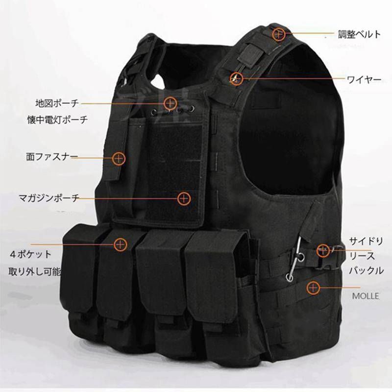 再入荷 サバイバルベスト タクティカルベスト ミリタリーベスト タンク